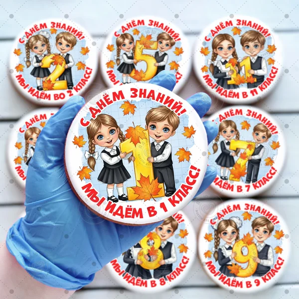 Имбирные медовые пряники