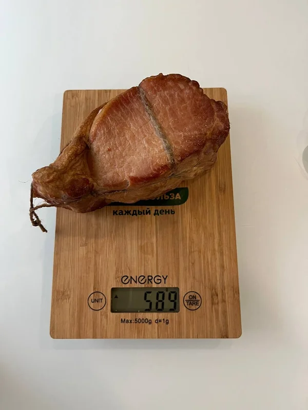 Копчёный карбонад