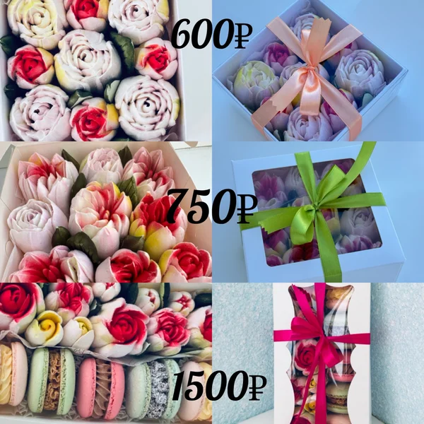 Зефирный букет