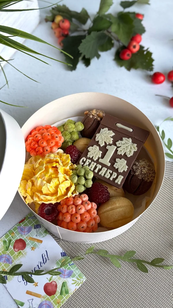 Подарочный пакет: коробочка с орешками (микс) + колокольчик с зефирными цветами
