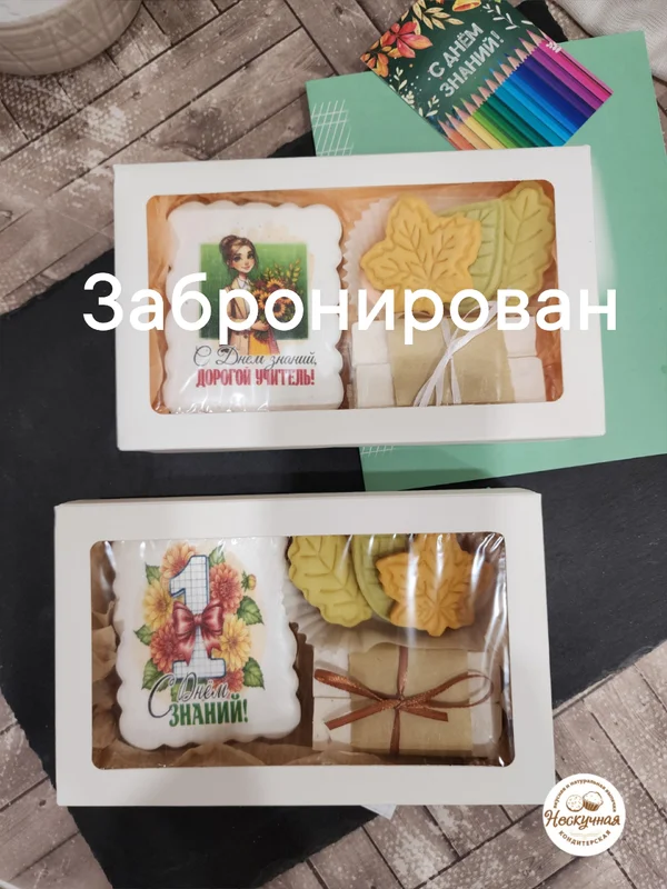 Набор для учителя