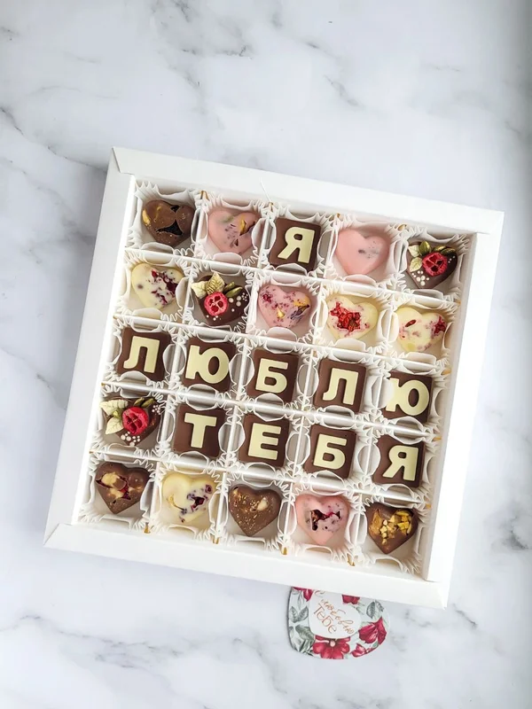 Конфеты из молочного и белого шоколада