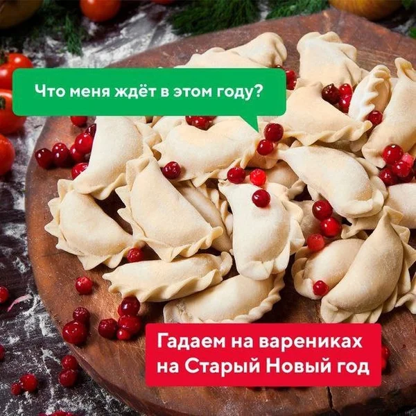 Вареники с картофелем и луком