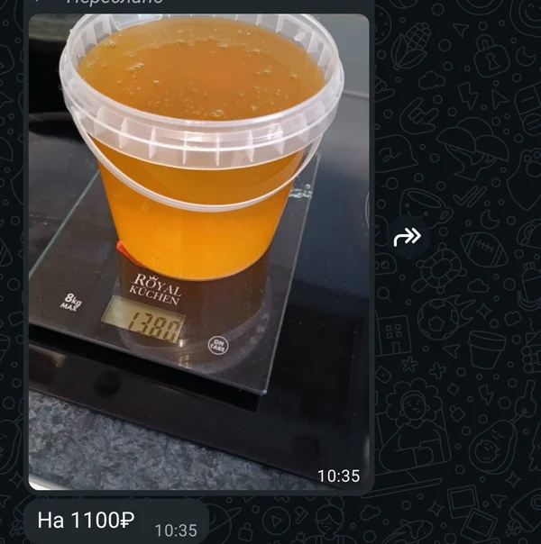Мед