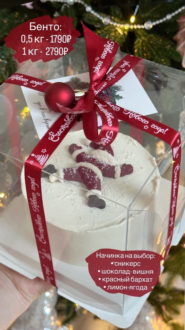 Новогодние заказы