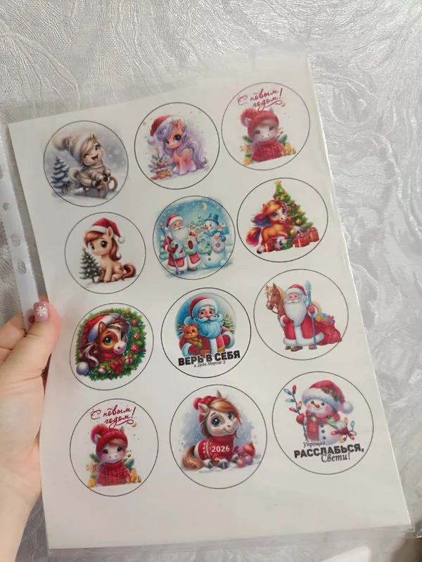 Печать на сахарной бумаге для капкейков и трайфлов