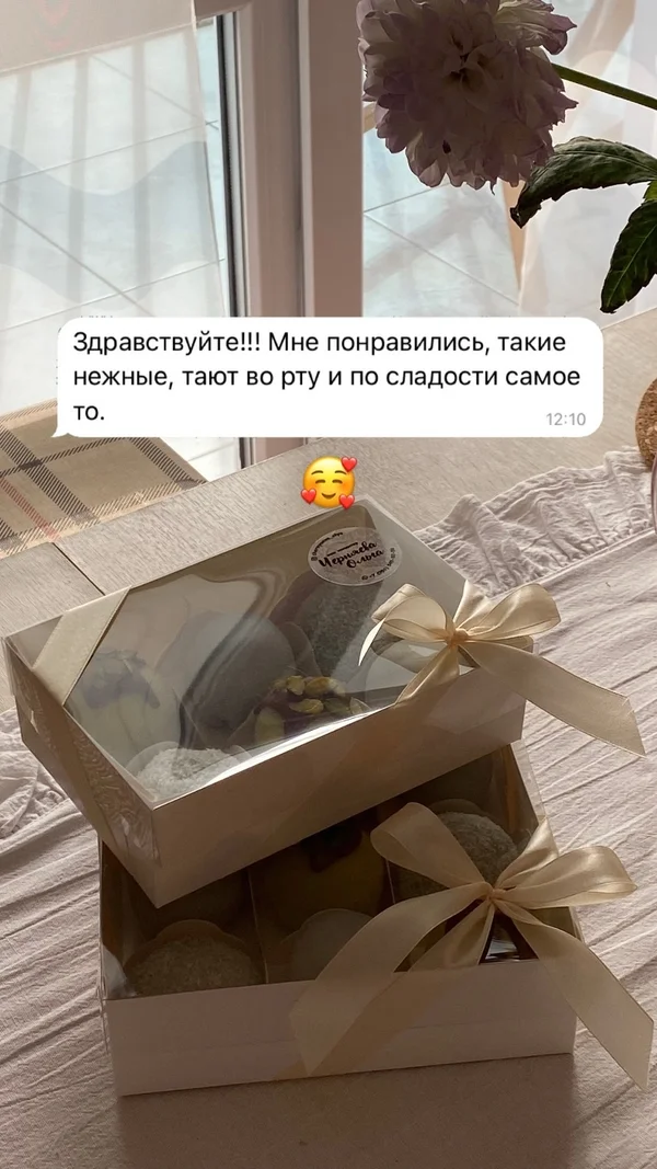 Моти