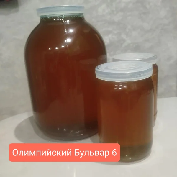 Мёд разнотравье
