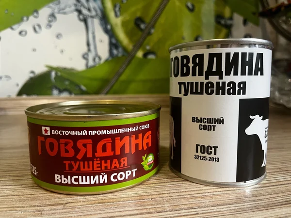 Говядина Тушеная