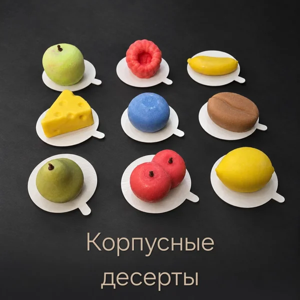 Корпусные десерты