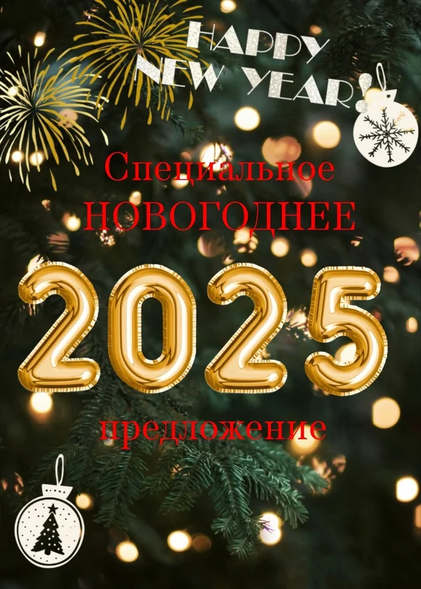 Десерты