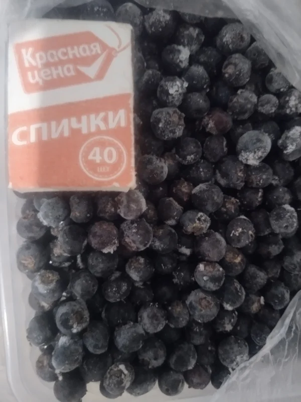 Ирга замороженная