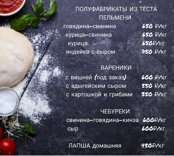 Товар