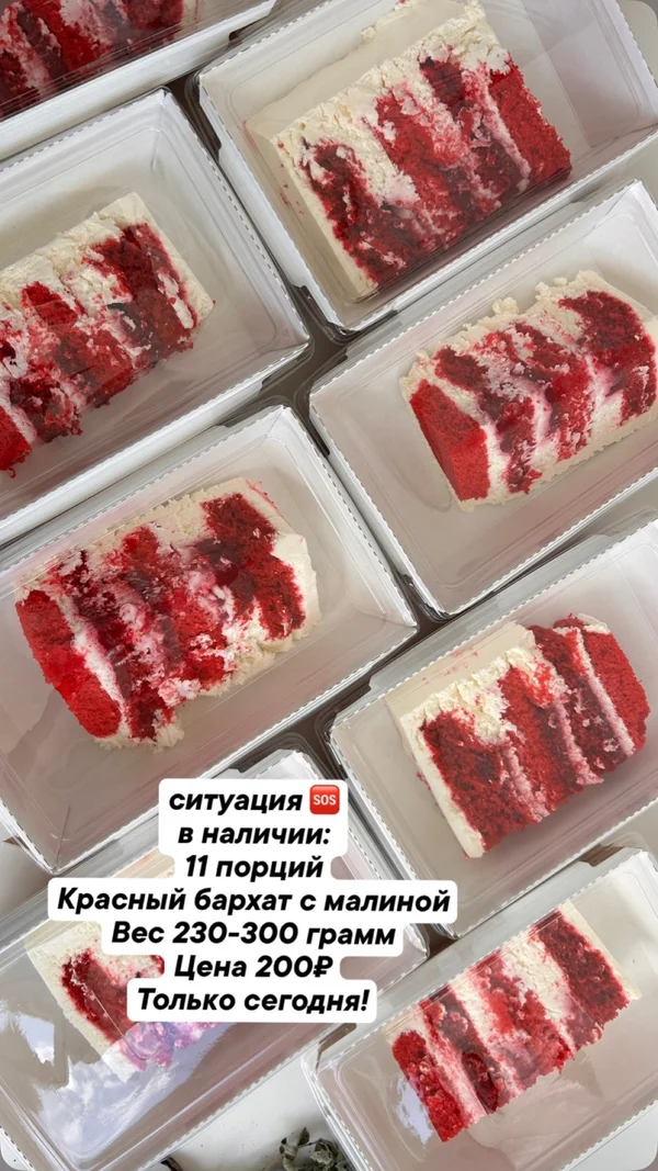 Товар