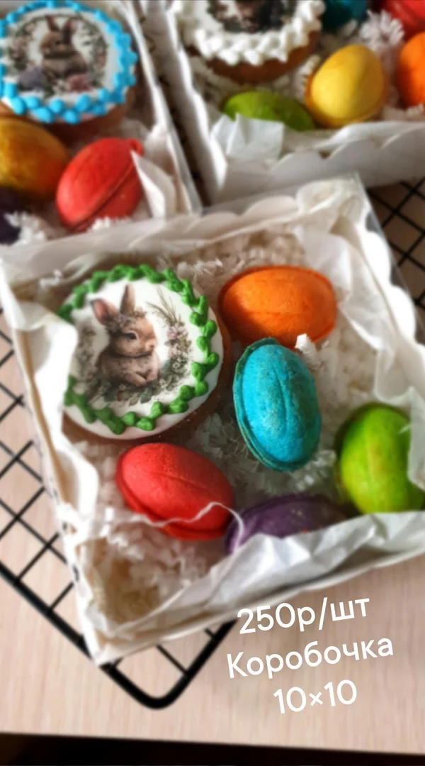 Куличи