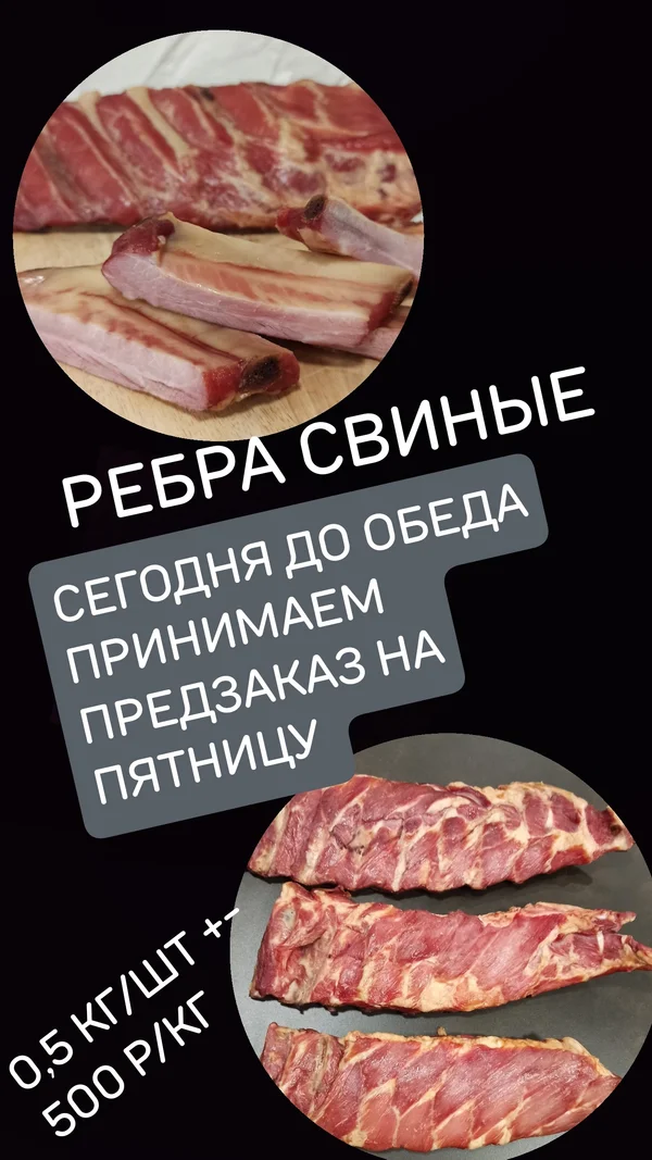 Грудинка в/к