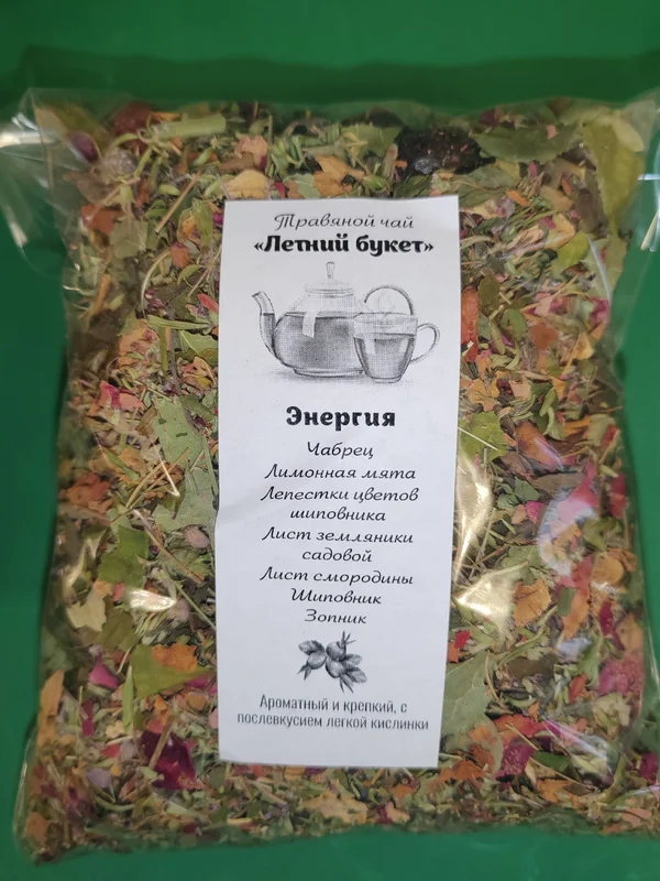 Травяной чай