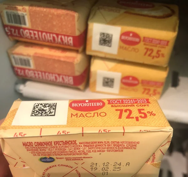 Сливочное масло