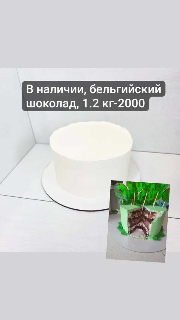 Бенто тортик