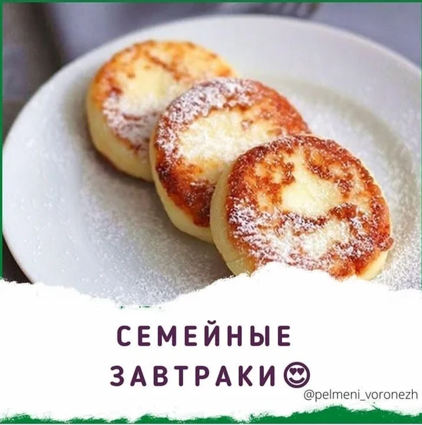 Сырники