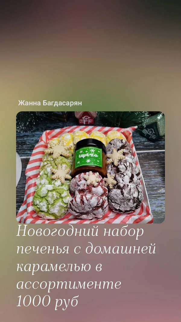 Товар