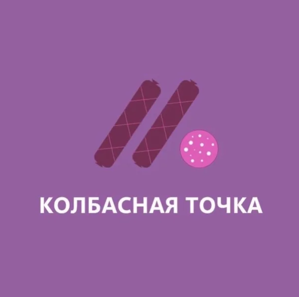 Масло сливочное домашнее