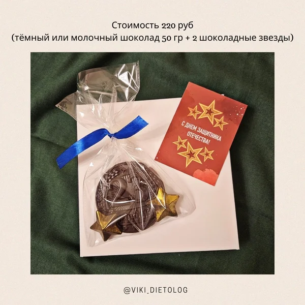 Сладости без сахара на сиропе топинамбур