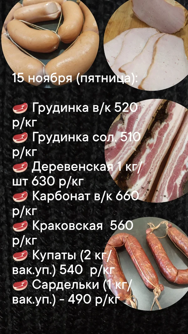 Товар