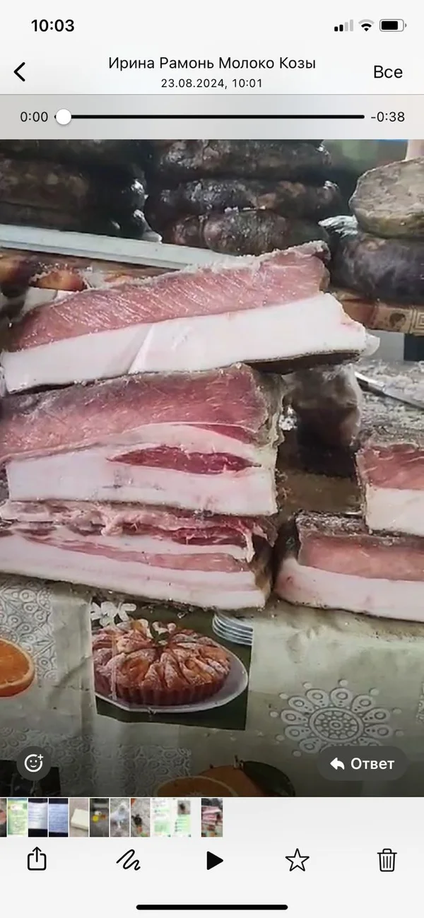 Сало