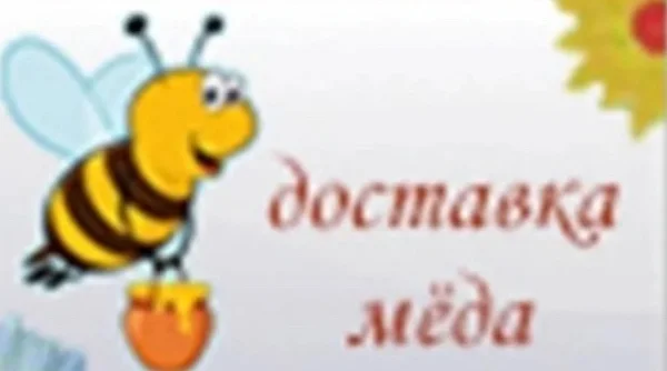 Мед
