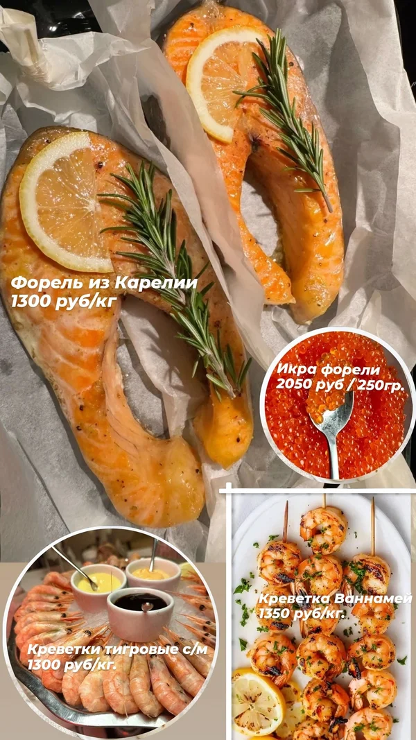 ФОРЕЛЬ из КАРЕЛИИ