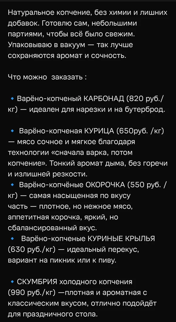 Товар