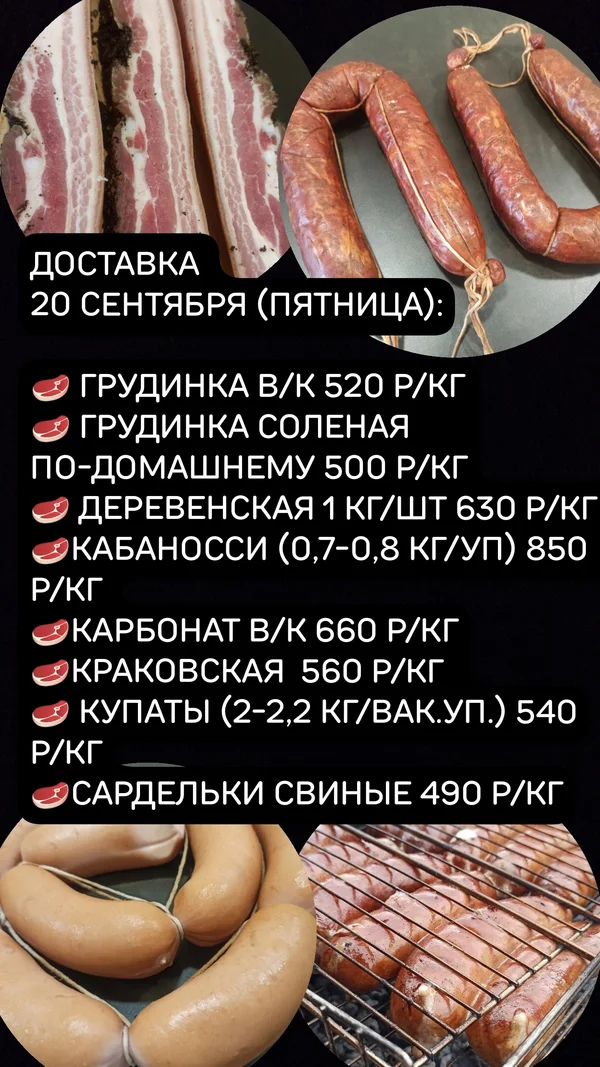Грудинка в/к
