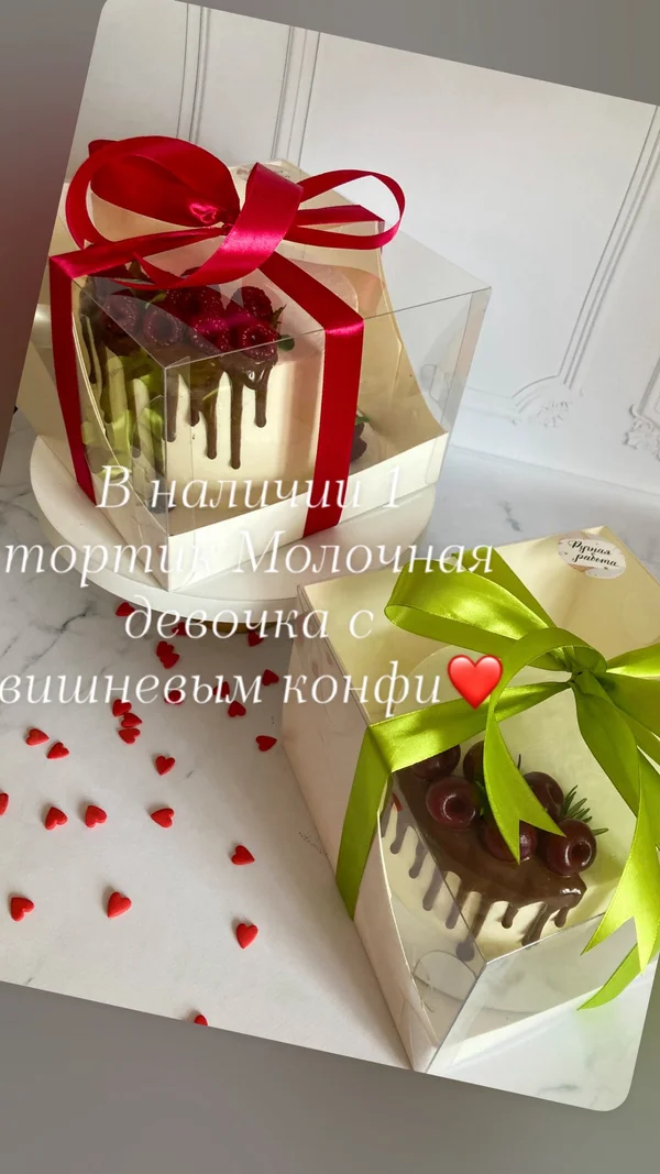 Тирамису