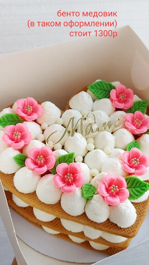 Капкейки