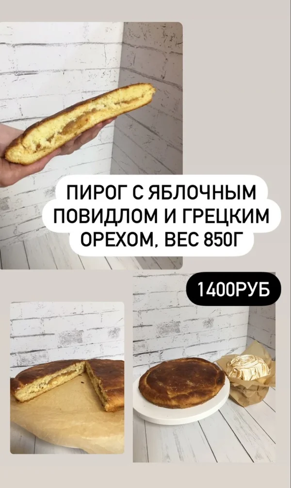 Кулич