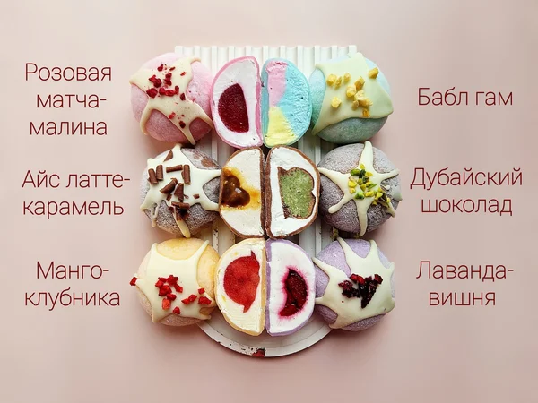 Моти