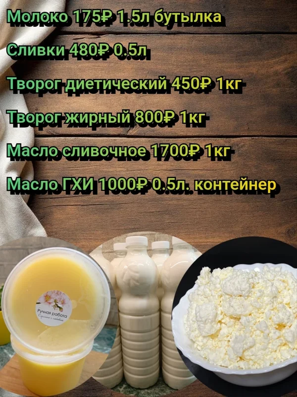 Ванильные сырники