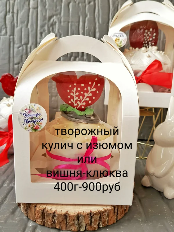 Куличи