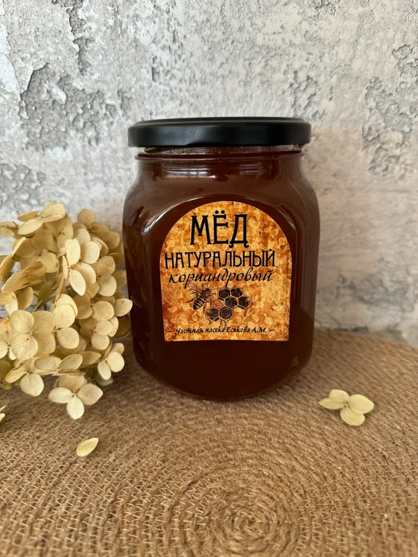 Кориандровый мед
