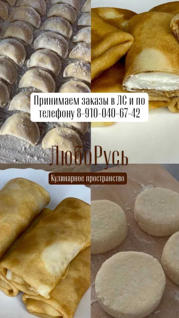 Пельмени свино-говядина