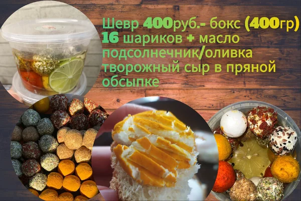 Сыр