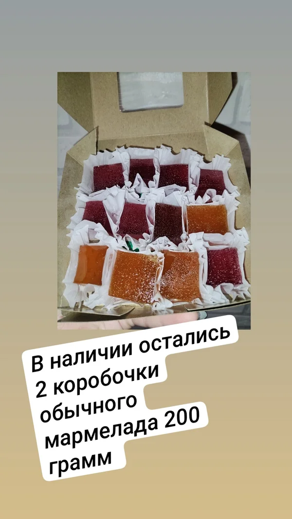 Товар