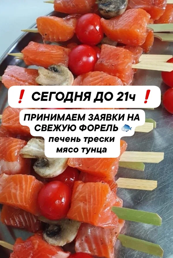 Товар