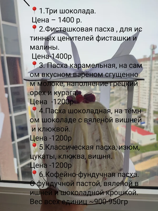 Куличи