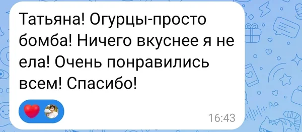 Соленые огурцы 0.7л