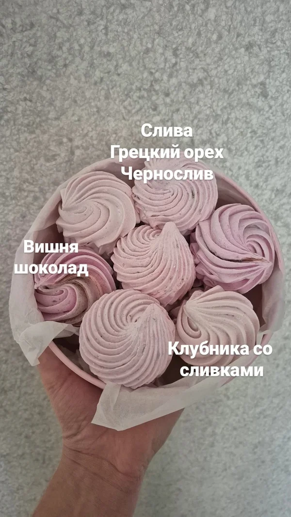 Зефир