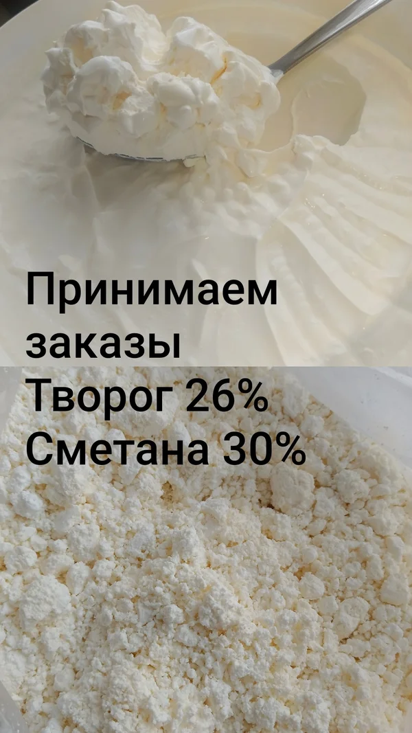 Масло сливочное 82.5%