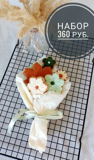 Пряники штучные