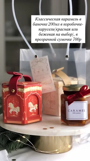 Новогодние десерты